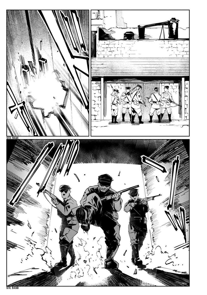 Baikoku Kikan Chapter 8 3